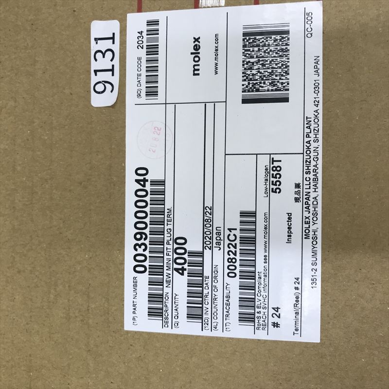 003900040/5558T,圧着端子,モレックス(MOLEX),4000個 - 2