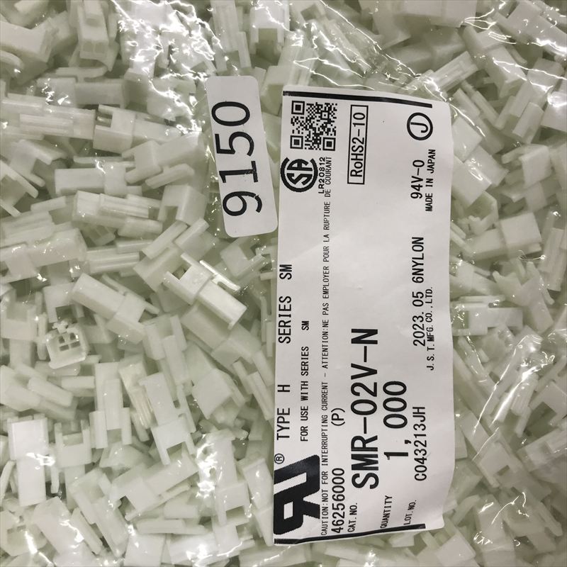 SMR-02V-N,コネクタ/ハウジング,日本圧着端子製造(JST),1000個 - 2