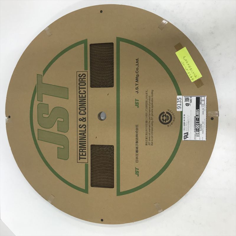 SHF-001T-0.8BS,圧着端子,日本圧着端子製造(JST),5000個 - 1