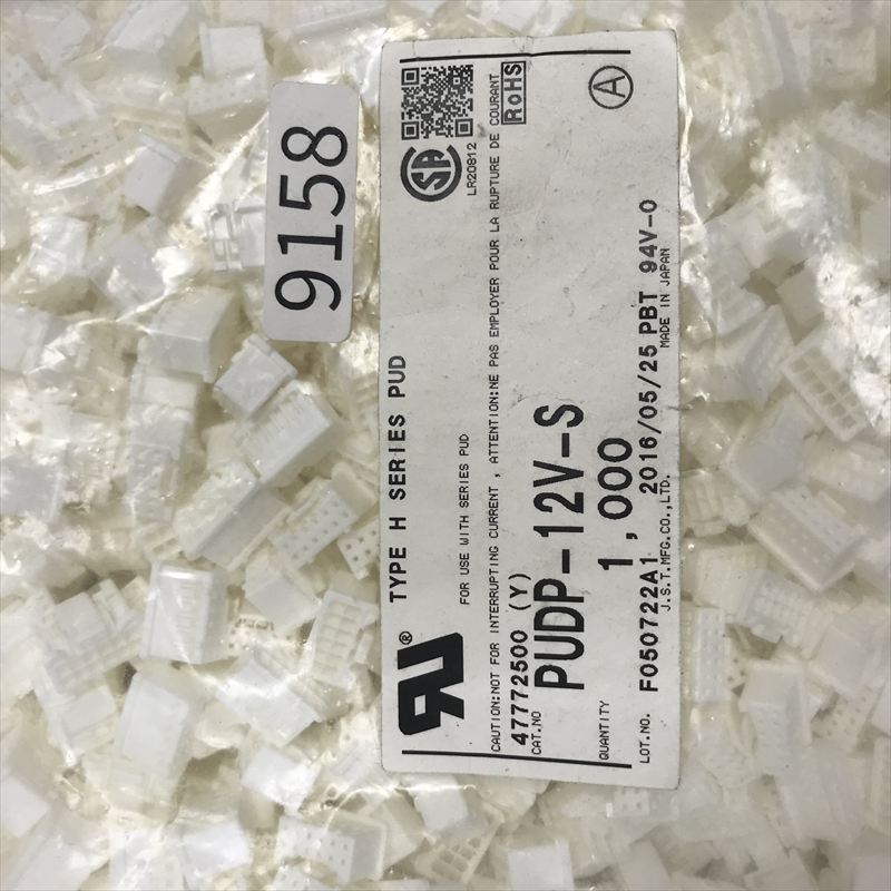 PUDP-12V-S,コネクタ/ハウジング,日本圧着端子製造(JST),1000個 - 2