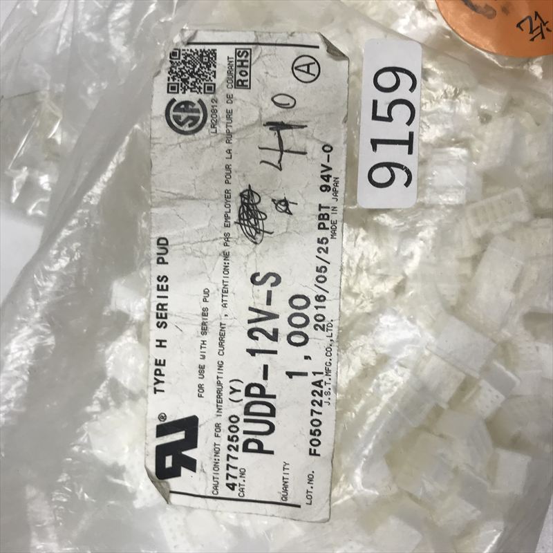 PUDP-12V-S,コネクタ/ハウジング,日本圧着端子製造(JST),410個 - 2