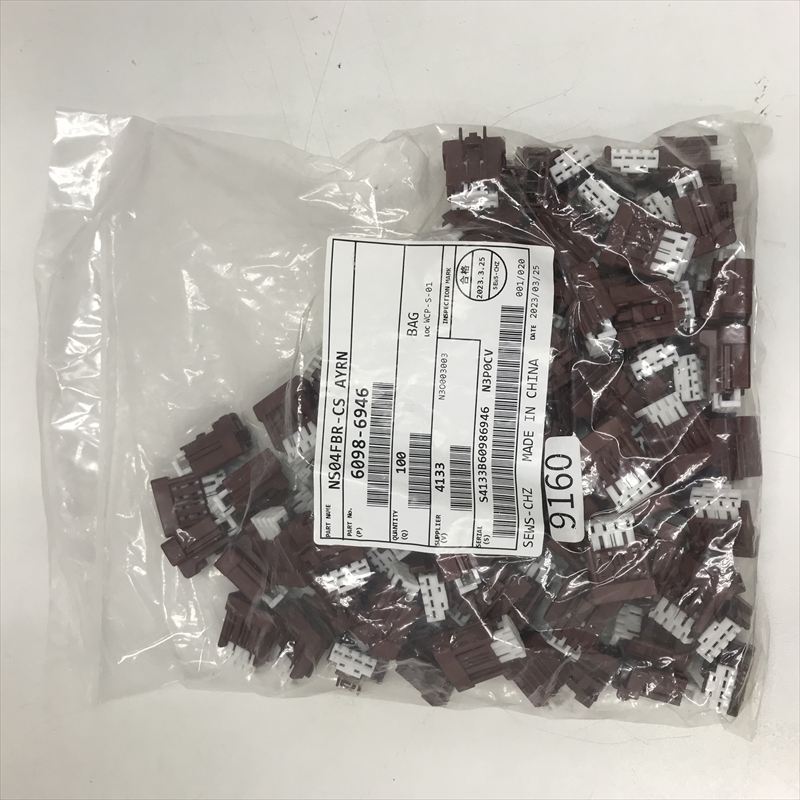 6098-6946,コネクタ/ハウジング,茶,住友電工/住友電装,100個 - 1