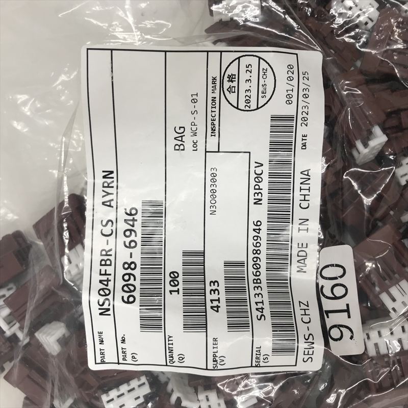 6098-6946,コネクタ/ハウジング,茶,住友電工/住友電装,100個 - 2