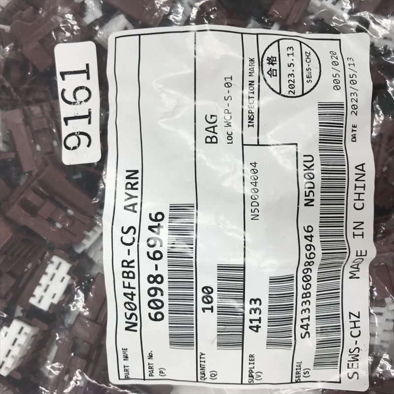 6098-6946,コネクタ/ハウジング,茶,住友電工/住友電装,109個 - 2