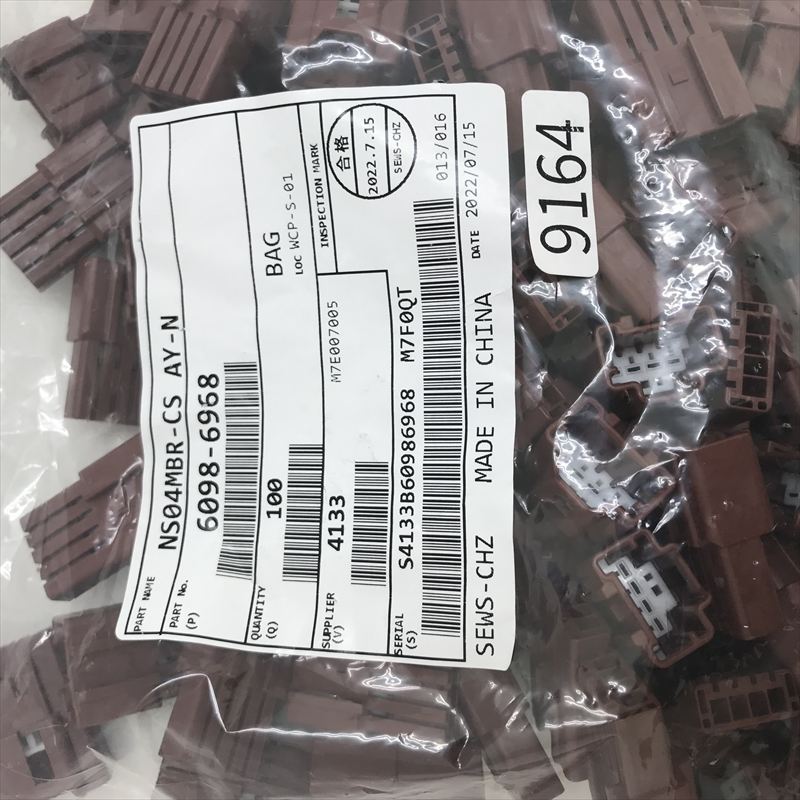 6098-6968,コネクタ/ハウジング,茶,住友電工/住友電装,100個 - 2