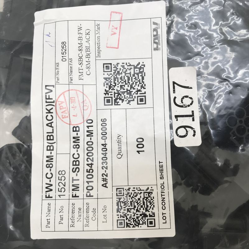 FW-C-8M-B,コネクタ/ハウジング,黒,古河電工(三菱電線/菱星電装/SJD),100個 - 2