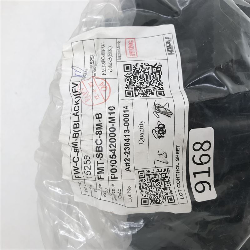 FW-C-8M-B,コネクタ/ハウジング,黒,古河電工(三菱電線/菱星電装/SJD),75個 - 2