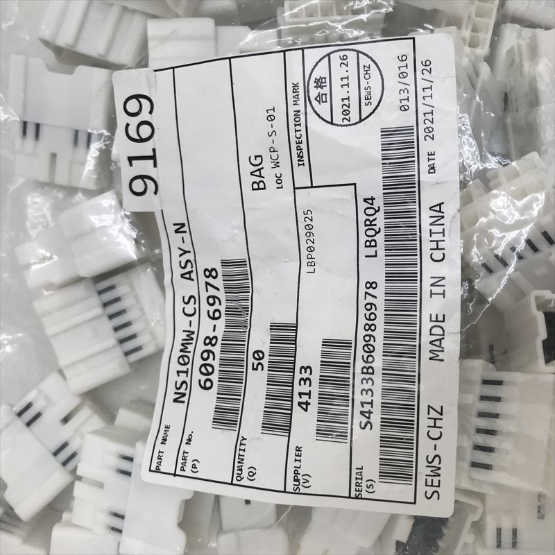 6098-6978,コネクタ/ハウジング,住友電工/住友電装,50個 - 2