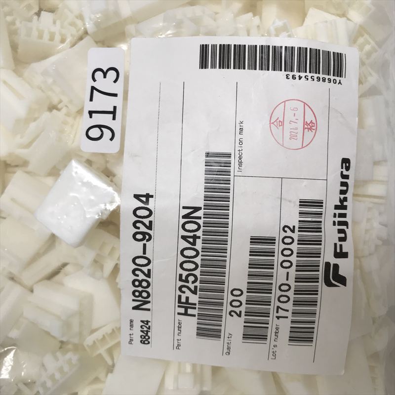 HF250040N,コネクタ/ハウジング,フジクラ(Fujikura),200個 - 2