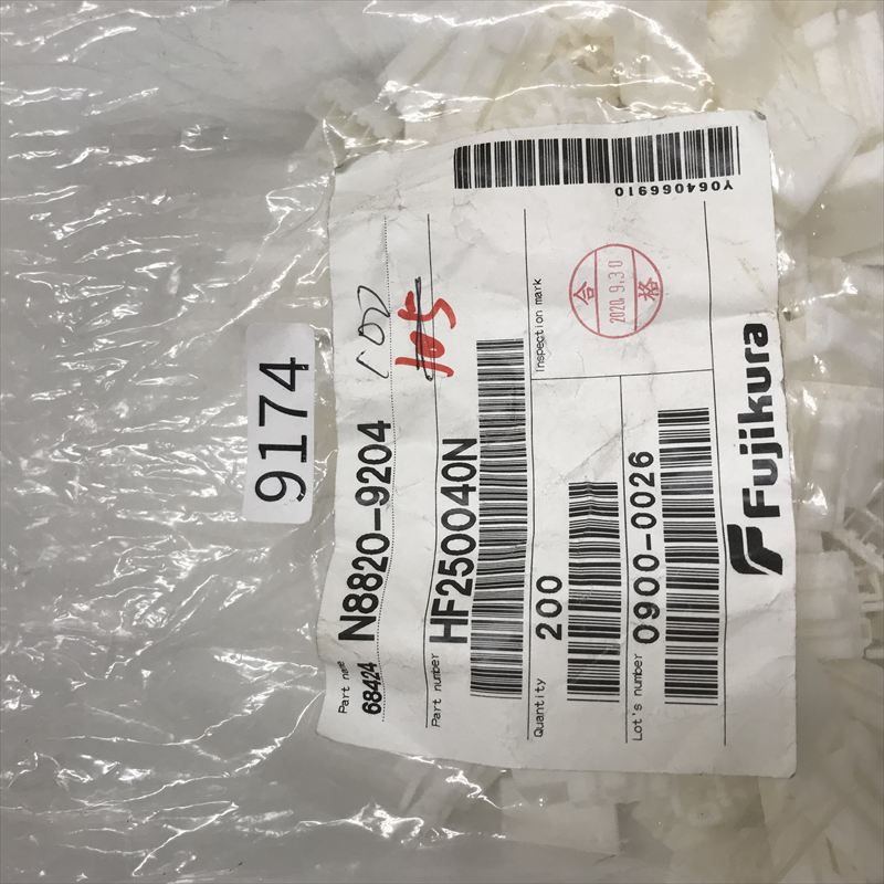 HF250040N,コネクタ/ハウジング,フジクラ(Fujikura),100個 - 2