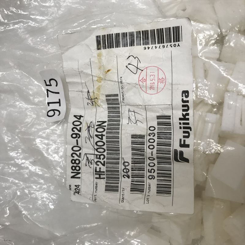 HF250040N,コネクタ/ハウジング,フジクラ(Fujikura),43個 - 2