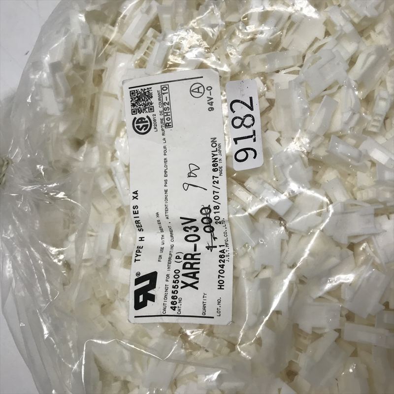 XARR-03V,コネクタ/ハウジング,日本圧着端子製造(JST),900個 - 2