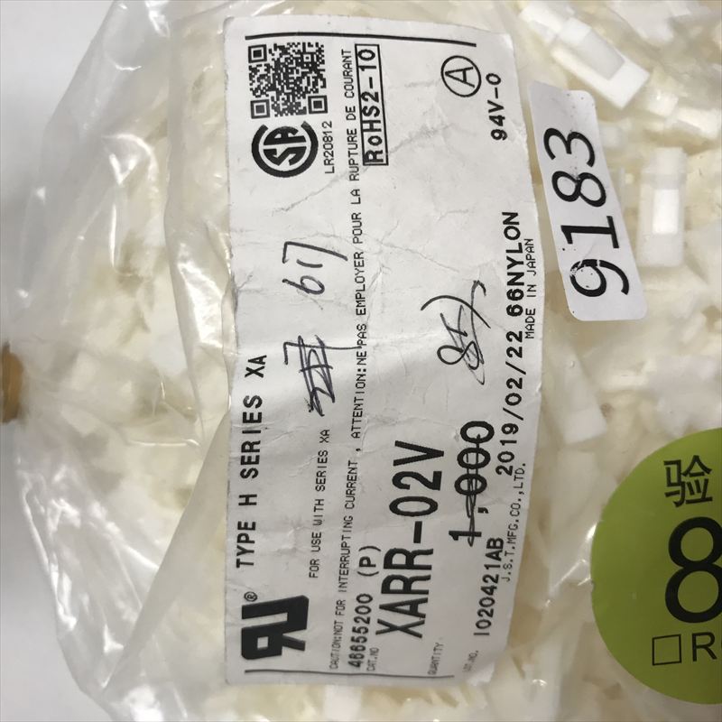 XARR-02V,コネクタ/ハウジング,日本圧着端子製造(JST),617個 - 2