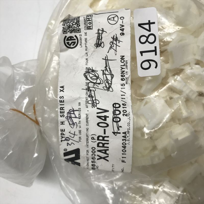 XARR-04V,コネクタ/ハウジング,日本圧着端子製造(JST),314個 - 2