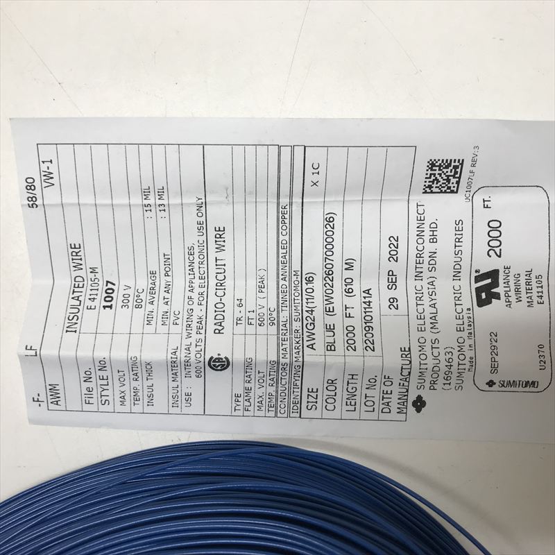 UL1007電線,AWG24,青,住友電工/住友電装,610ｍ - 2