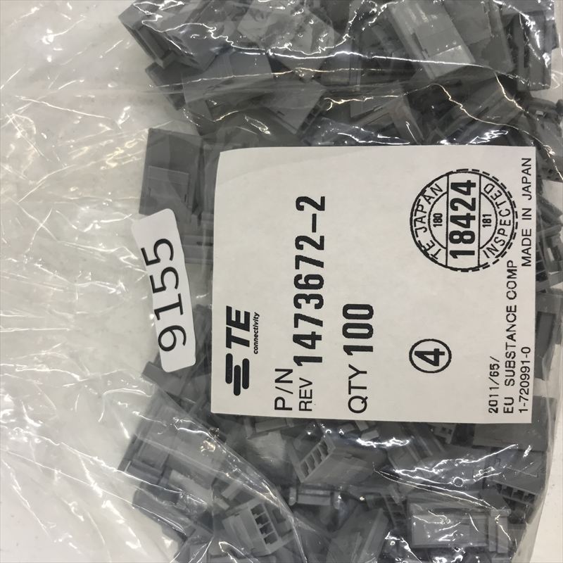 1473672-2,コネクタ/ハウジング,灰,タイコエレクトロニクス(AMP),100個 - 2