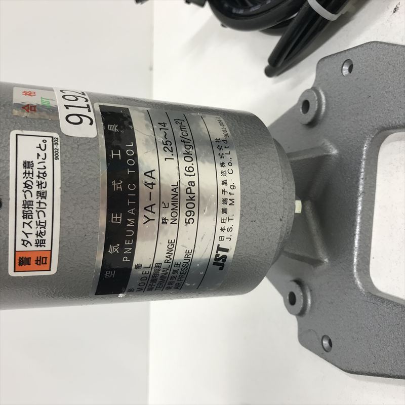 YAT-4A,空気圧式圧着工具,日本圧着端子製造(JST),1台 - 2