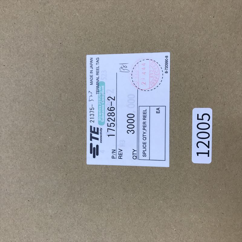 175286-2,圧着端子,タイコエレクトロニクス(AMP),3000個 - 2