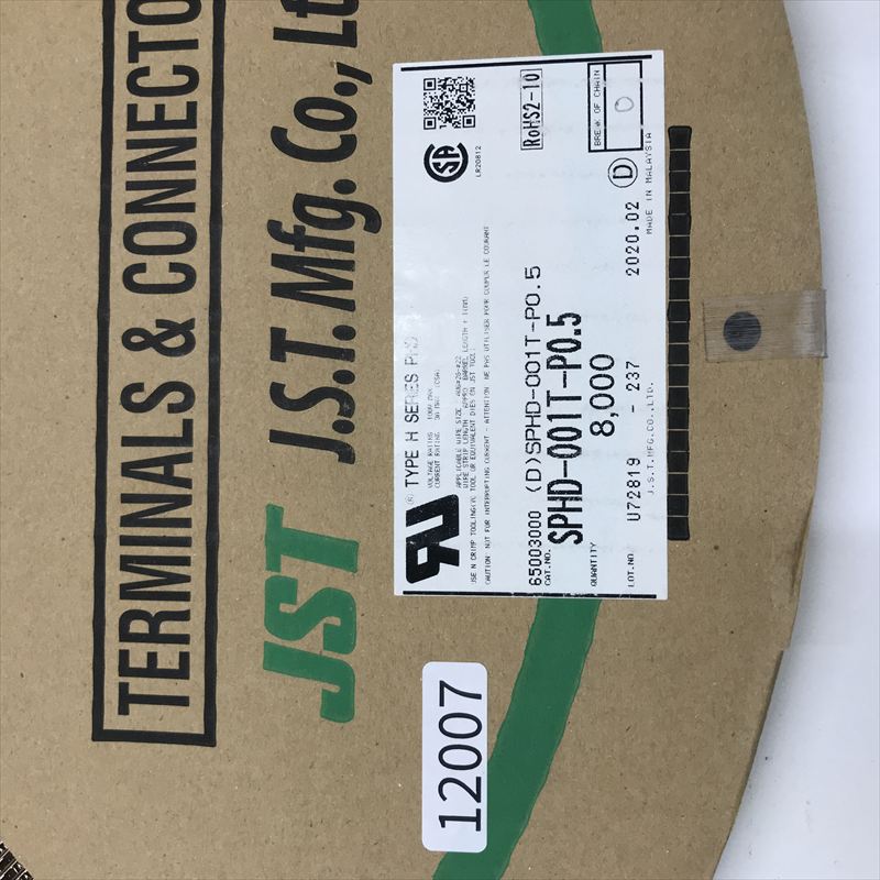 SPHD-001T-P0.5,圧着端子,日本圧着端子製造(JST),8000個 - 2