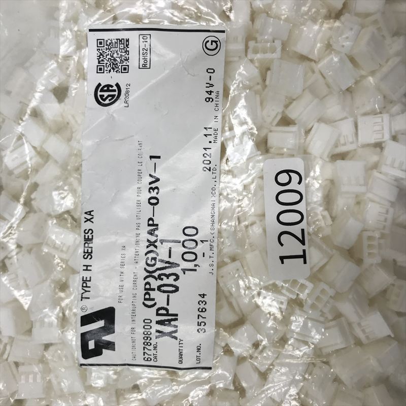 XAP-03V-1,コネクタ/ハウジング,日本圧着端子製造(JST),1000個 - 2