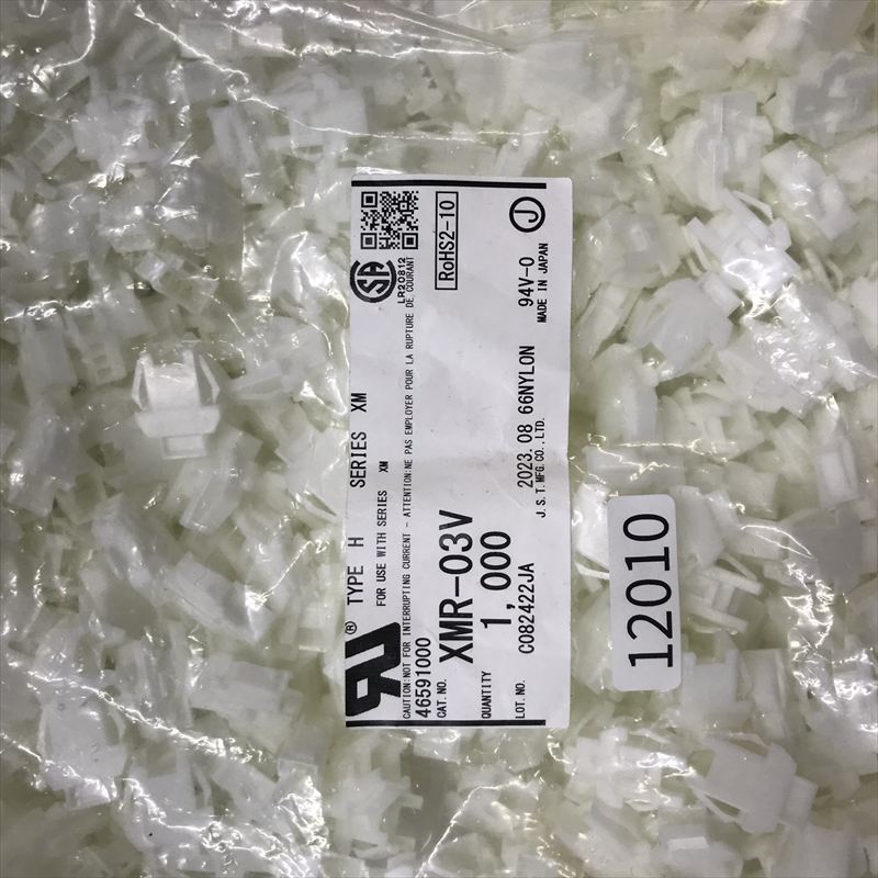 XMR-03V,コネクタ/ハウジング,日本圧着端子製造(JST),1000個 - 2