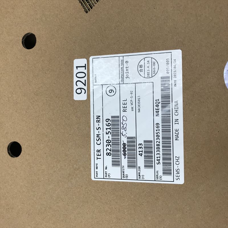 8230-5169,圧着端子,住友電工/住友電装,5850個 - 2