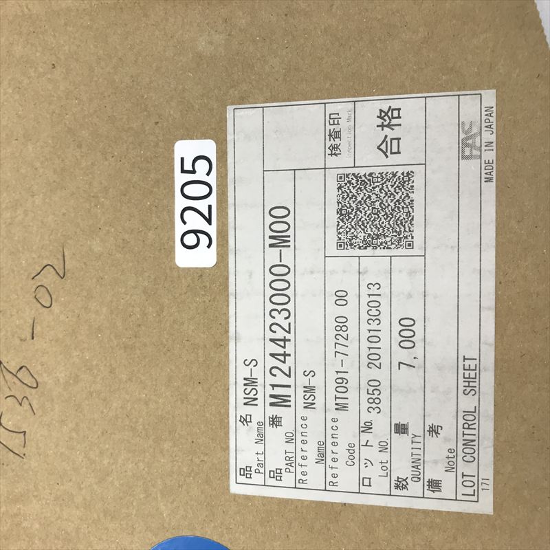 MT091-77280,圧着端子,古河電工(三菱電線/菱星電装/SJD),7000個 - 2