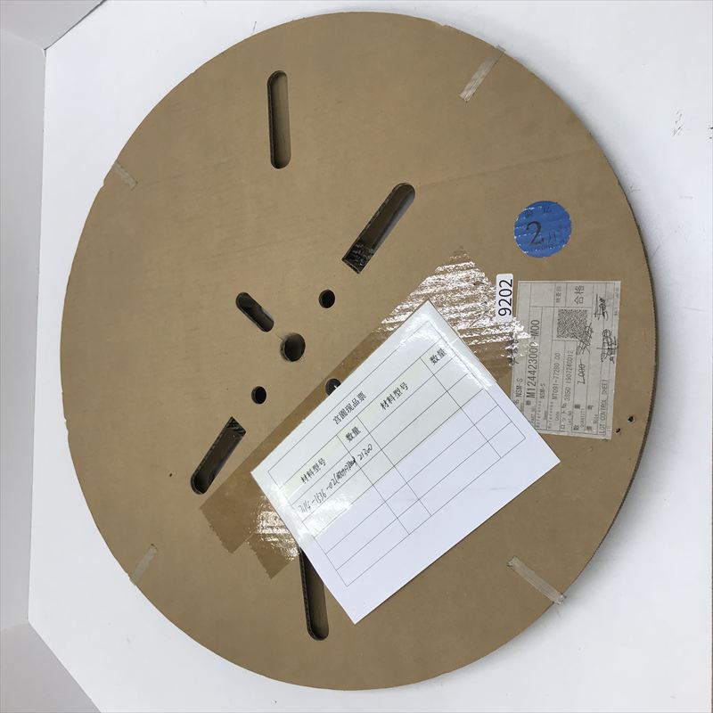 MT091-77280,圧着端子,古河電工(三菱電線/菱星電装/SJD),300個 - 1