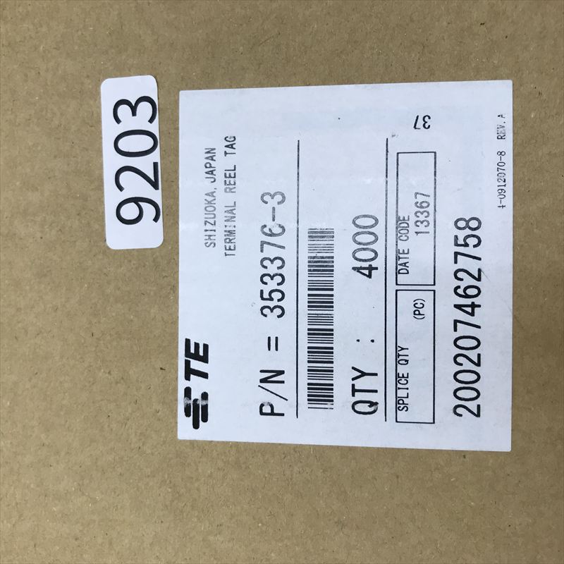 353376-3,圧着端子,タイコエレクトロニクス(AMP),4000個 - 2