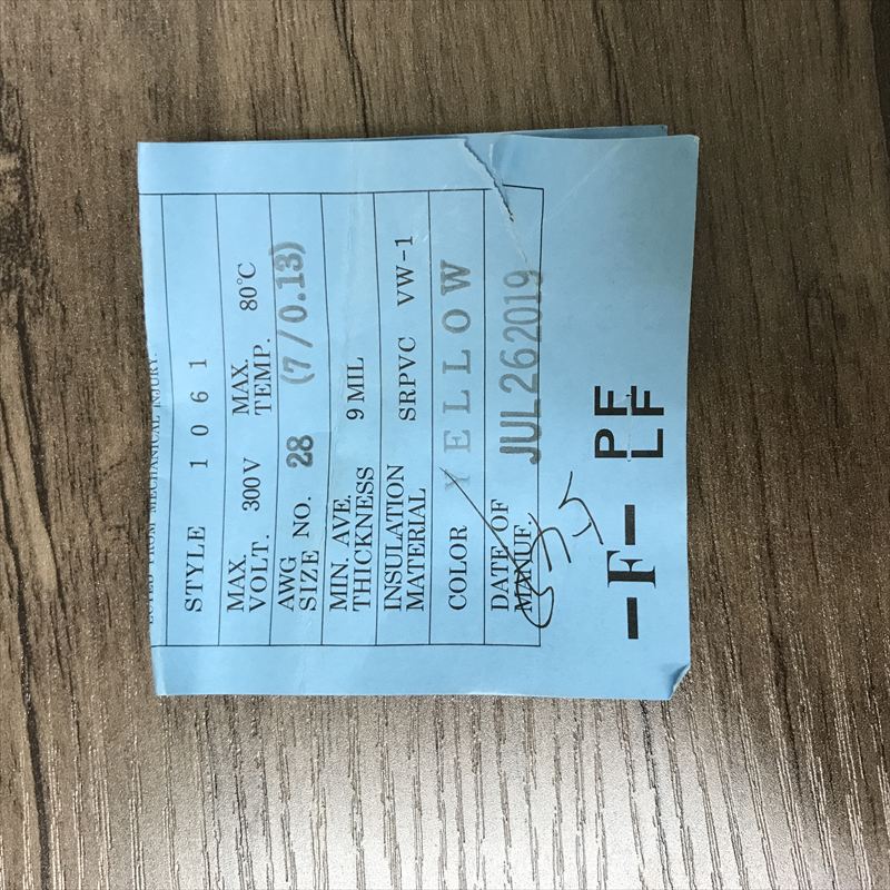 UL1061電線,AWG28,黄,三山電線,549ｍ - 2