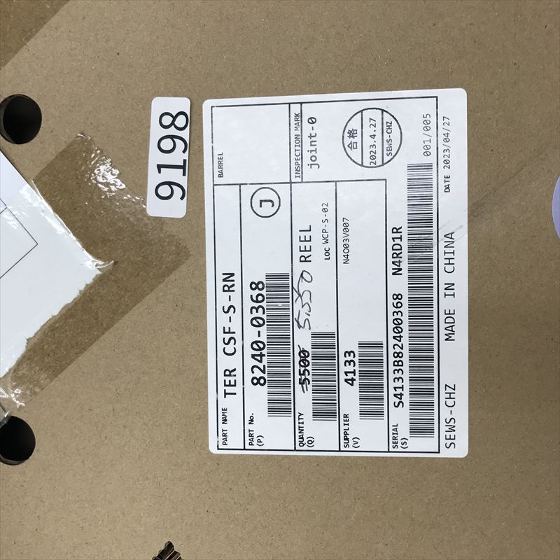 8240-0368,圧着端子,住友電工/住友電装,5350個 - 2