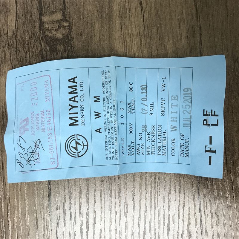 UL1061電線,AWG28,黒,三山電線,408ｍ - 2