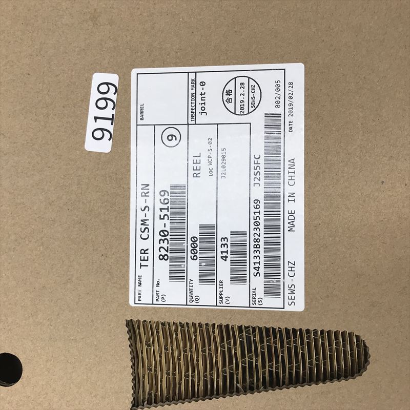 8230-5169,圧着端子,住友電工/住友電装,6000個 - 2