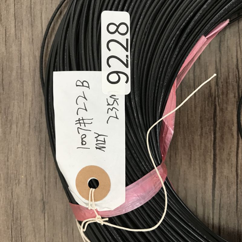 UL1007電線,AWG22,黒,三山電線,235ｍ - 2