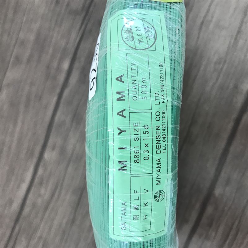 HKV電線,0.3×1.5φ,緑,三山電線,500ｍ - 2