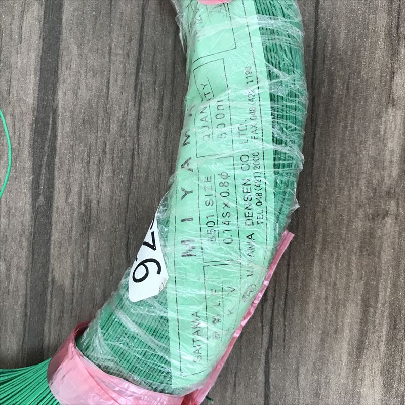 HKV電線,0.14S×0.8φ,緑,三山電線,500ｍ - 2