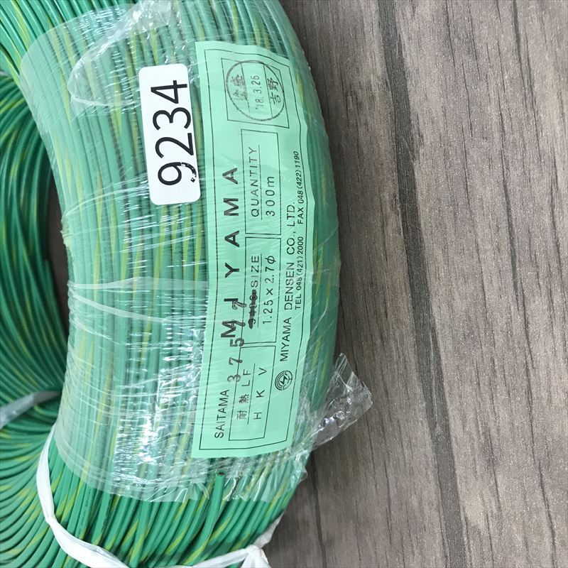 HKV電線,1.25×2.7φ,緑,三山電線,300ｍ - 2