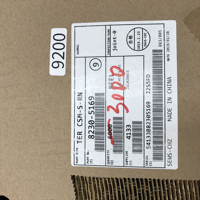 8230-5169,圧着端子,住友電工/住友電装,3000個 - 2