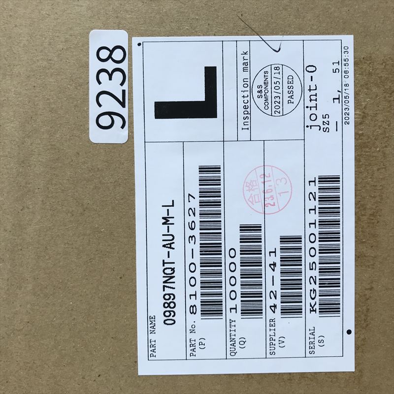 8100-3627,圧着端子,住友電工/住友電装,10000個 - 2