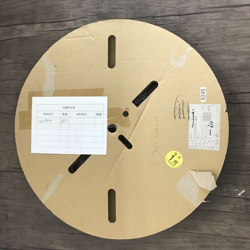 RSHF-0.3(7116-1694-02),圧着端子,古河電工(三菱電線/菱星電装/SJD),650個 - 1