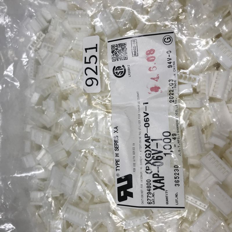 XAP-06V-1,コネクタ/ハウジング,日本圧着端子製造(JST),1000個 - 2