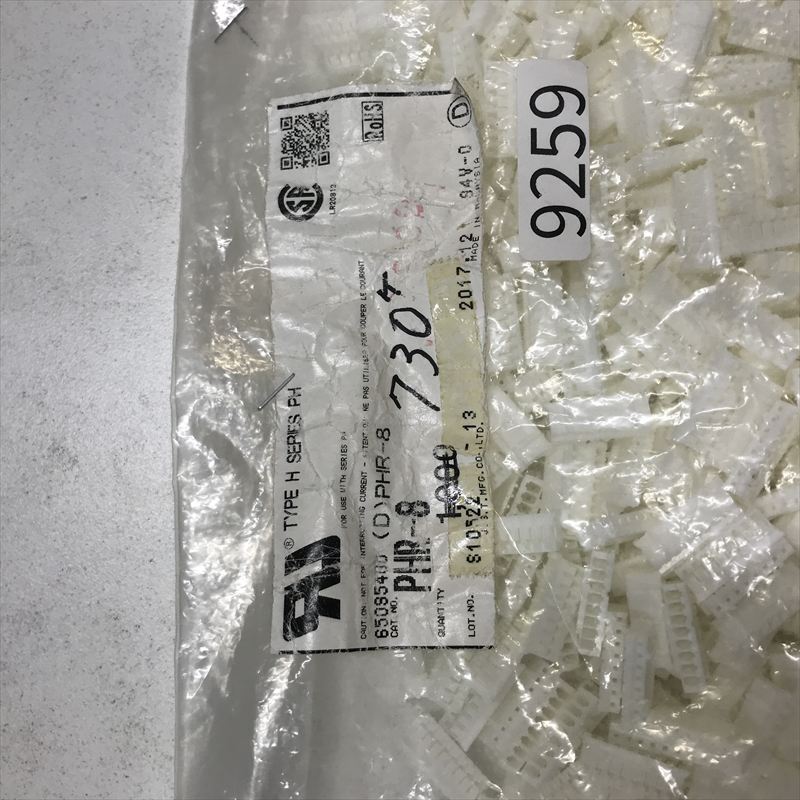 PHR-8,コネクタ/ハウジング,日本圧着端子製造(JST),730個 - 2