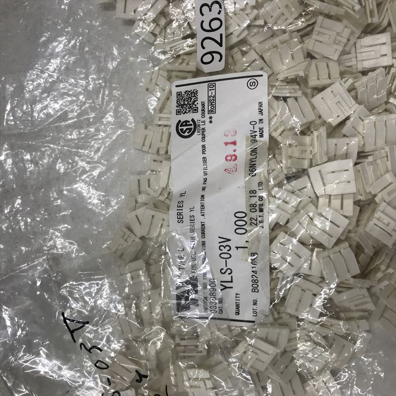 YLS-03V,コネクタ/ハウジング,日本圧着端子製造(JST),1012個 - 2