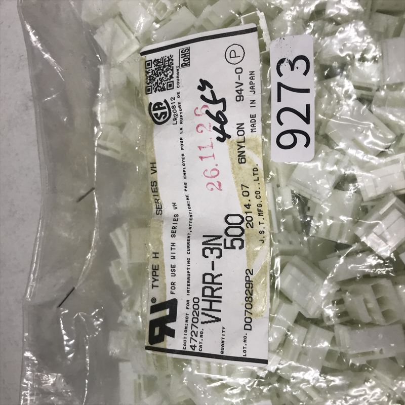 VHRR-3N,コネクタ/ハウジング,日本圧着端子製造(JST),465個 - 2