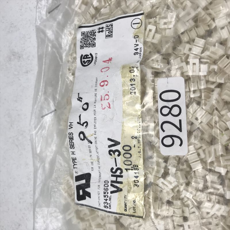 VHS-3V,コネクタ/ハウジング,日本圧着端子製造(JST),950個 - 2