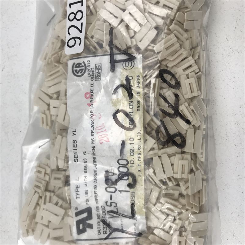 YLS-02V,コネクタ/ハウジング,日本圧着端子製造(JST),840個 - 2