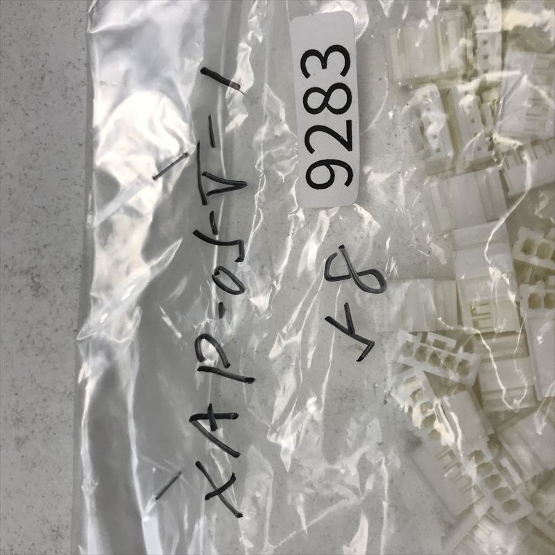 XAP-05V-1,コネクタ/ハウジング,日本圧着端子製造(JST),58個 - 2