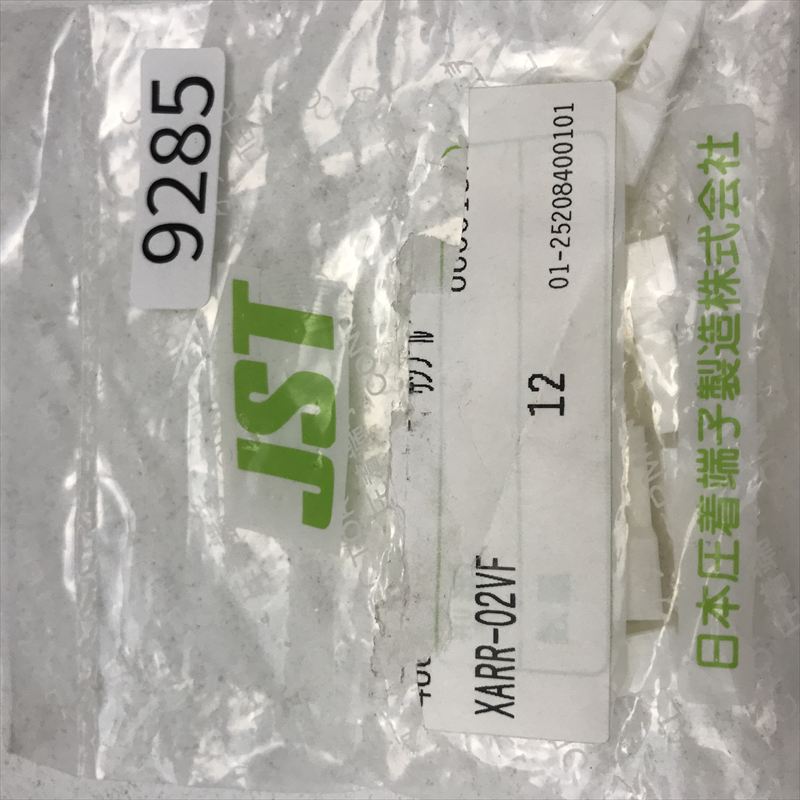 XARR-02VF,コネクタ/ハウジング,日本圧着端子製造(JST),12個 - 2