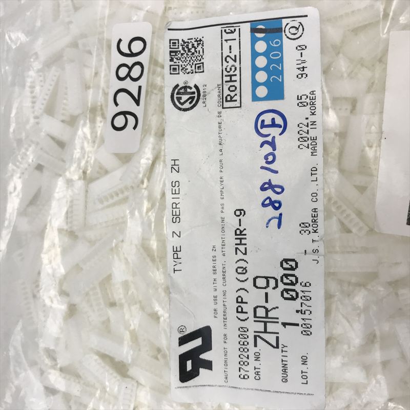 ZHR-9,コネクタ/ハウジング,日本圧着端子製造(JST),1000個 - 2