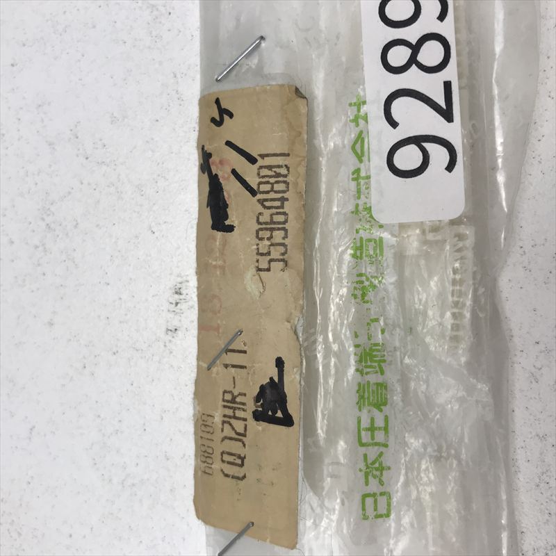 ZHR-11,コネクタ/ハウジング,日本圧着端子製造(JST),11個 - 2